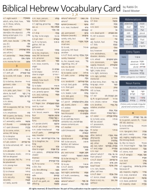 image of Biblical Hebrew Vocabulary Card